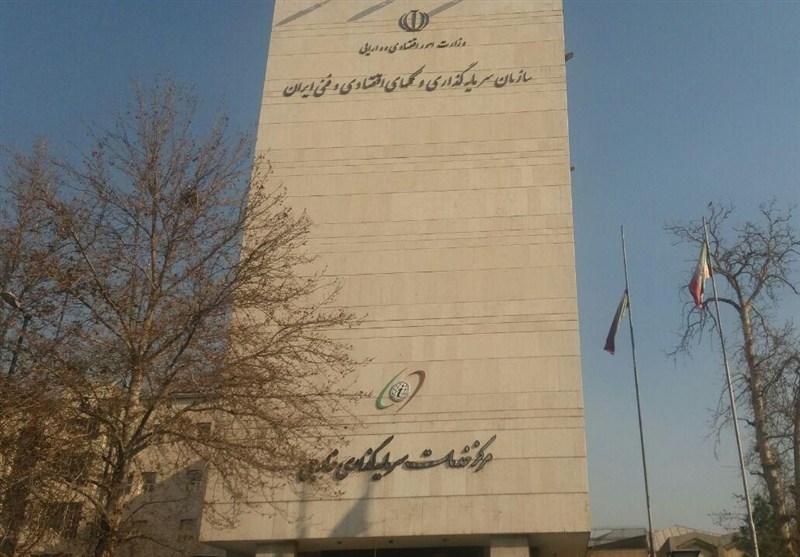 طراحی هویت بصری جدید سازمان سرمایه‌گذاری ایران همزمان با تغییر ساختار