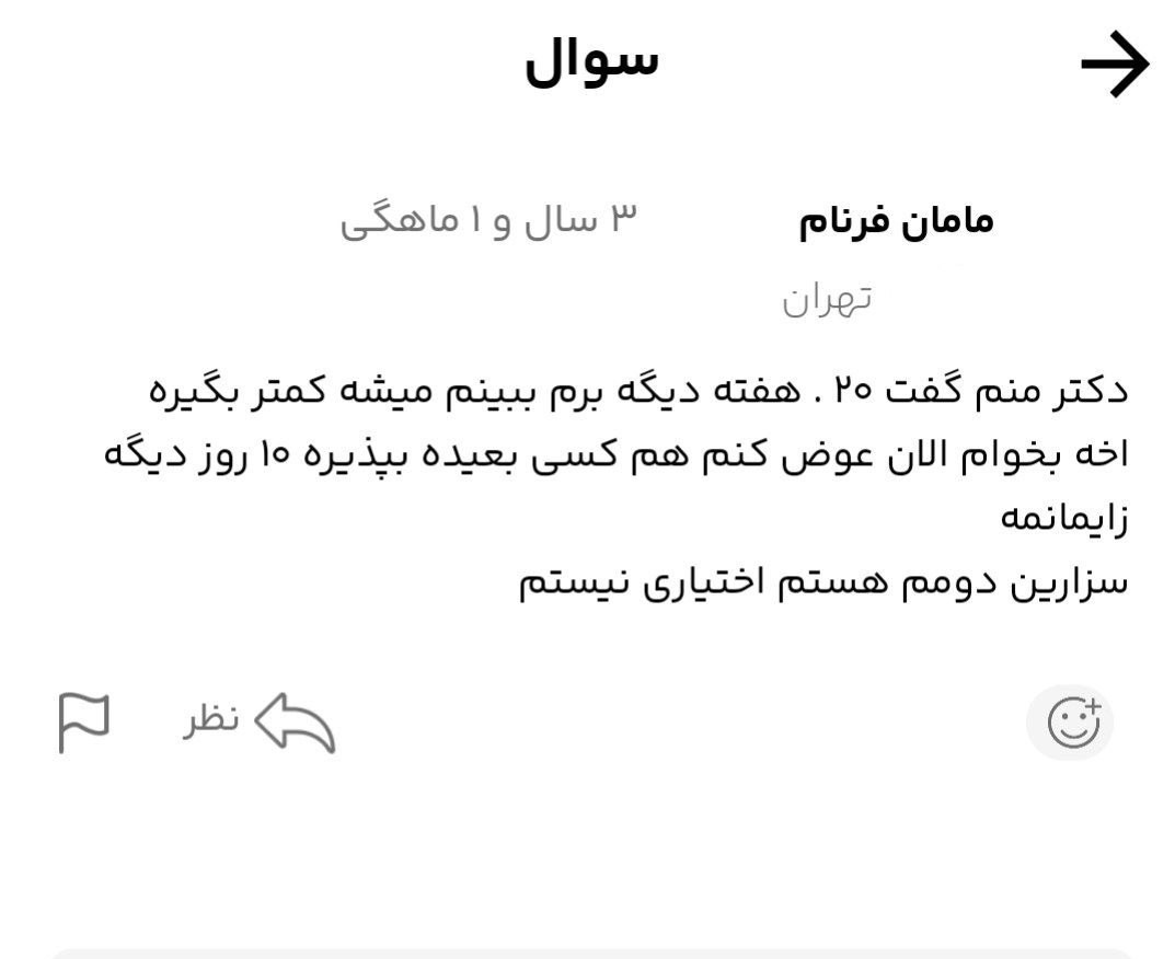 زایمان طبیعی , متخصص زنان و زایمان , پزشک , وزارت بهداشت , بهداشت و درمان , 