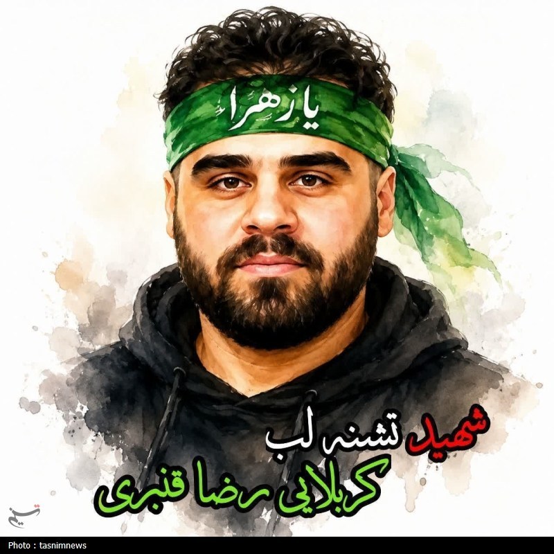 اخبار استان کردستان , شهید , خانواده شهدا , جنگ رمضان , جنگ آمریکا و رژیم صهیونیستی علیه ایران ,