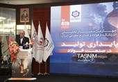 سمینار پایداری تولید در صنعت فولاد