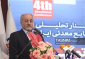 سمینار پایداری تولید در صنعت فولاد
