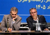آیین بزرگداشت روز اردبیل