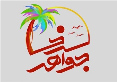 «جواهر سرخ» بار دیگر از شبکه نسیم روی آنتن رفت