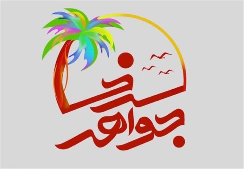 «جواهر سرخ» بار دیگر از شبکه نسیم روی آنتن رفت