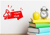 تخفیفی که بوی مرگ می‌دهد!