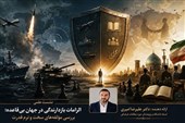 فلسفه بازدارندگی در چه صورت متحول می شود؟