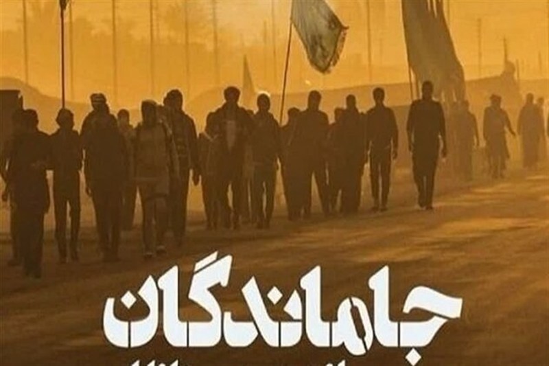 برگزاری گسترده آیین جاماندگان اربعین در شهرستان‌های استان تهران