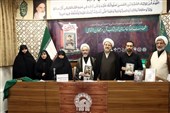 کتاب «بعثت خون» رونمایی شد