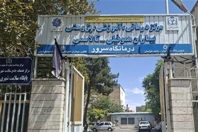 کمبود دارو، بزرگ‌ترین دغدغه بیماران هموفیلی است
