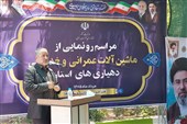 تحویل 33 دستگاه ماشین‌آلات عمرانی به دهیاری‌های خراسان جنوبی