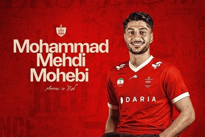 محبی با قراردادی 3 ساله به پرسپولیس پیوست