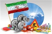 املاک مازاد چهار دستگاه دولتی گیلان روی میز مولدسازی