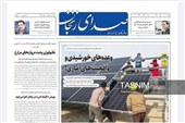 مرور مطبوعات زنجان در 7 مرداد ماه/وعده‌های خورشیدی