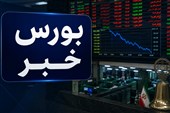 افت 33 هزار واحدی شاخص کل بورس؛ خروج 2 همت پول حقیقی از بازار سهام