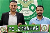 جهان‌کهن؛ خرید جدید ذوب‌آهن