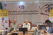 زنگ خطر گسترش پشه آئدس و تب دنگی در گیلان