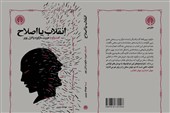 رویارویی مارکوزه و پوپر پس از مدت‌ها در نشر خوارزمی