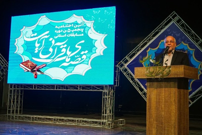 اخبار سبزوار , وزارت فرهنگ و ارشاد , معاونت قرآن و عترت , جشنواره آیات , خراسان رضوی , اخبار استان خراسان رضوی ,