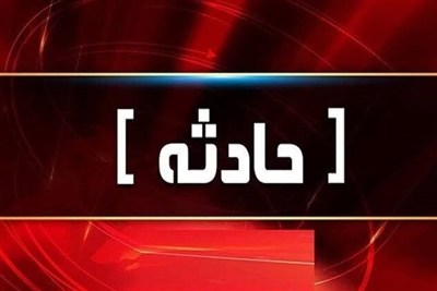 سقوط بالابر استخر میلاد کرج؛ یک نفر جان باخت