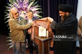 بزرگداشت سهروردی در زنجان