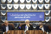 دیدار پیشکسوتان حوزه میراث فرهنگی با معاون اول رئیس جمهور