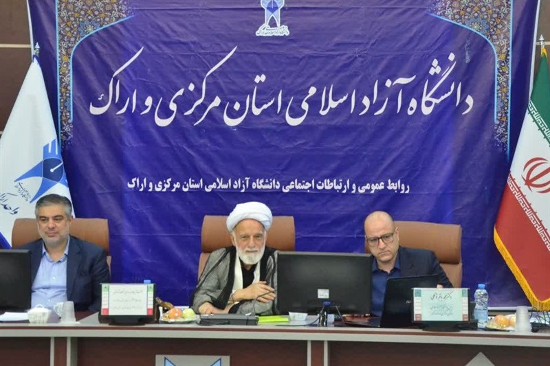 دانشگاه آزاد اراک باید پیشران تحولات علمی و صنعتی کشور باشد