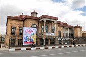 Национальный день Занджана в Иране