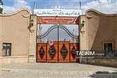 Национальный день Занджана в Иране