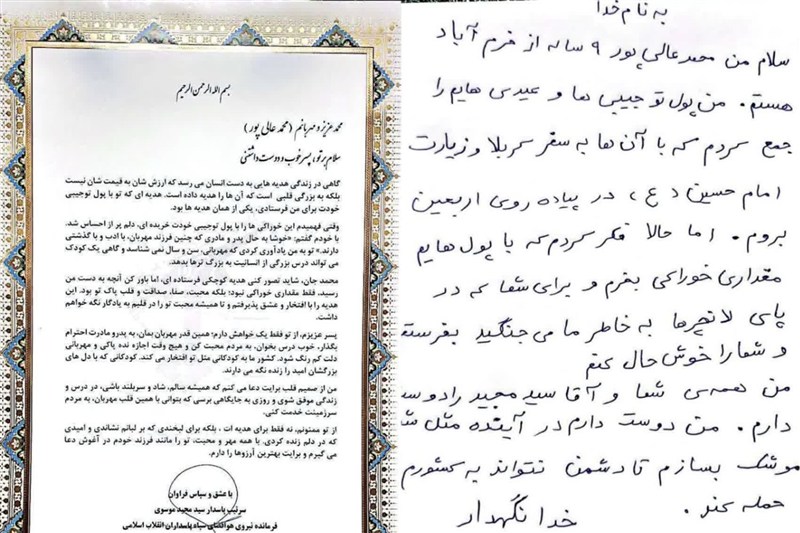 پاسخ احساسی فرمانده نیروی هوافضای سپاه به هدیه کودک خرمآبادی