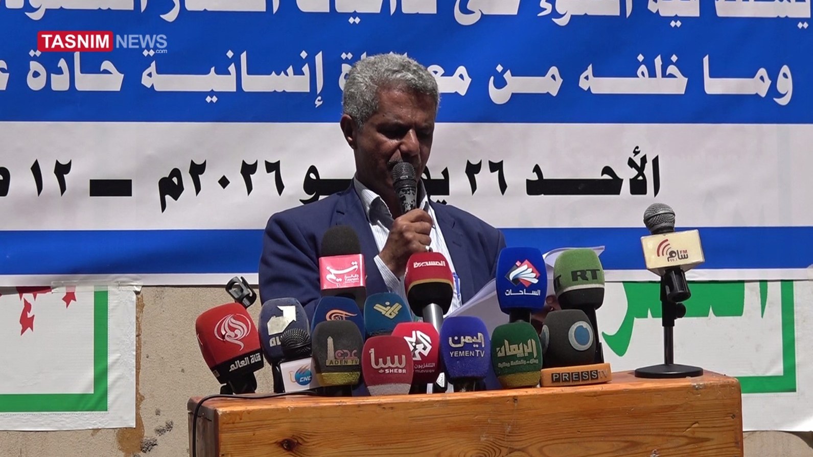یمن , عربستان سعودی , آخرین تحولات یمن ,