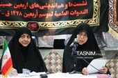 نشست ظرفیت و فرصت‌های اربعین در تربیت نسل مقاوم