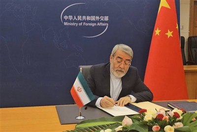 ایران عضو سازمان جهانی همکاری هوش مصنوعی شد