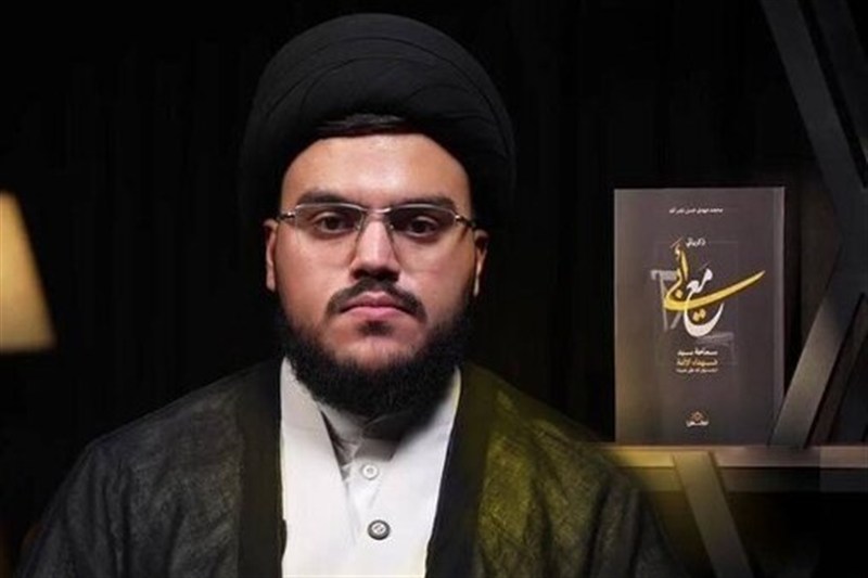 کتاب  سید حسن نصرالله  ترجمه  امیرکبیر  