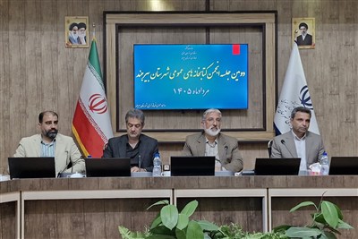 فرهنگ مطالعه در بیرجند با توسعه کتابخانه‌ها جان تازه می‌گیرد