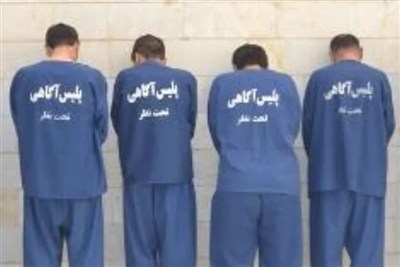 دستگیری 4 سارق زورگیر در شهریار با اعتراف به 21 فقره سرقت
