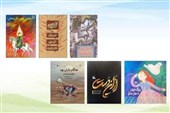 انتشار فهرست 144 عنوان کتاب عاشورایی از سوی کانون پرورش فکری