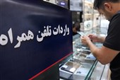 پنج ماه توقف ثبت سفارش موبایل؛ دفاتر تخصصی بازار را رصد کرده‌اند؟