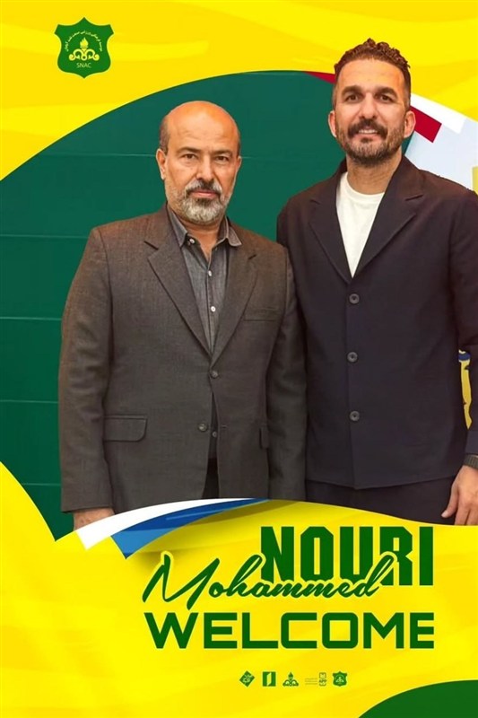 فوتبال , تیم فوتبال صنعت نفت آبادان , تیم فوتبال پرسپولیس , لیگ برتر فوتبال ,