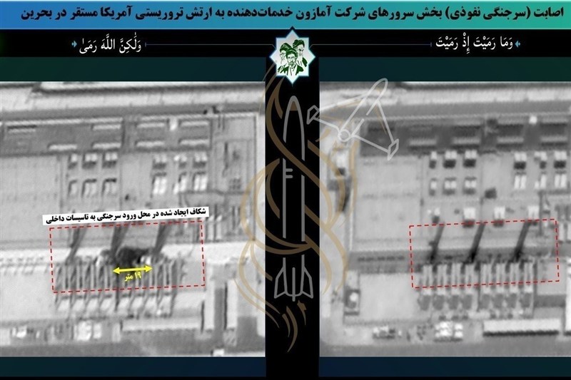 البحرين , الرد الايراني على العدوان الامريكي والصهيوني ,