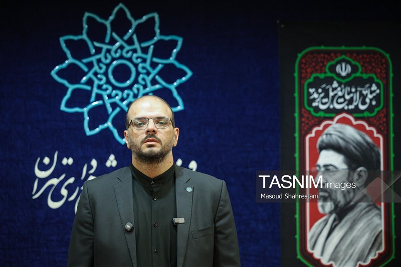 سازمان فرهنگی و هنری شهرداری تهران ,