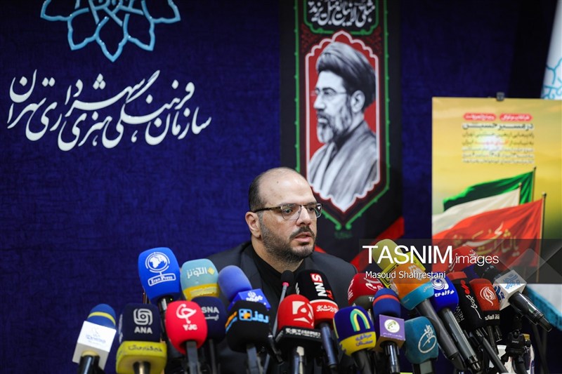 سازمان فرهنگی و هنری شهرداری تهران ,