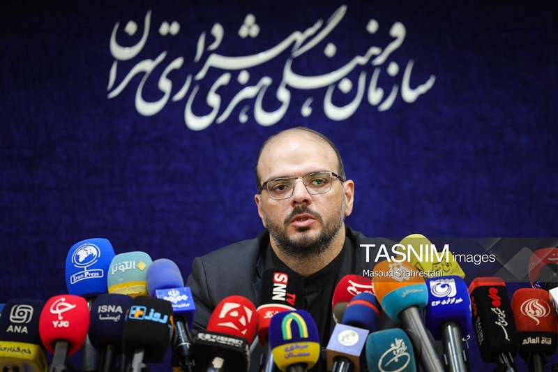 سازمان فرهنگی و هنری شهرداری تهران ,