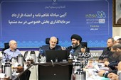 پایان انتظار تکمیل سد مشمپا با قرارداد 8 هزار میلیاردی
