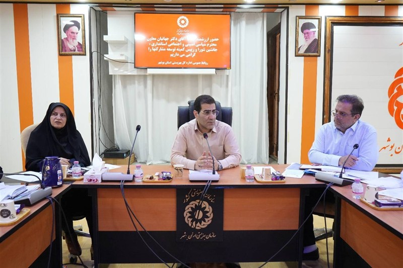 مجمع خیرین یاریگران زندگی در بوشهر احیا میشود