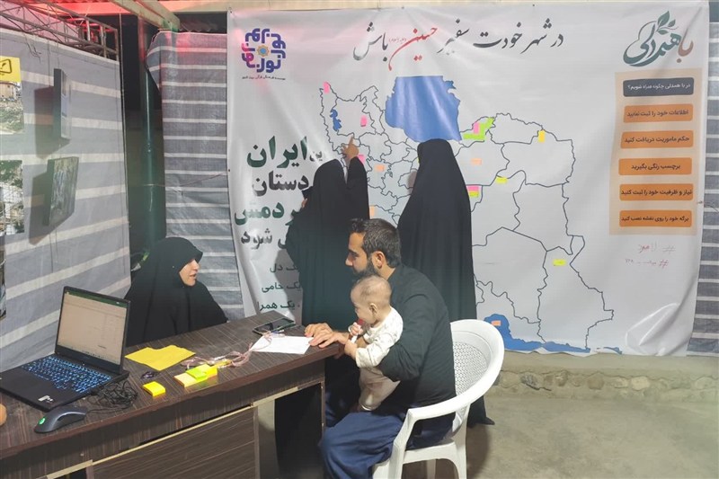 اخبار استان همدان ,