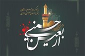 اربعین؛ مهندسی دوباره هویت اسلامی و بزرگترین مانور سیاسی جهان  اسلام