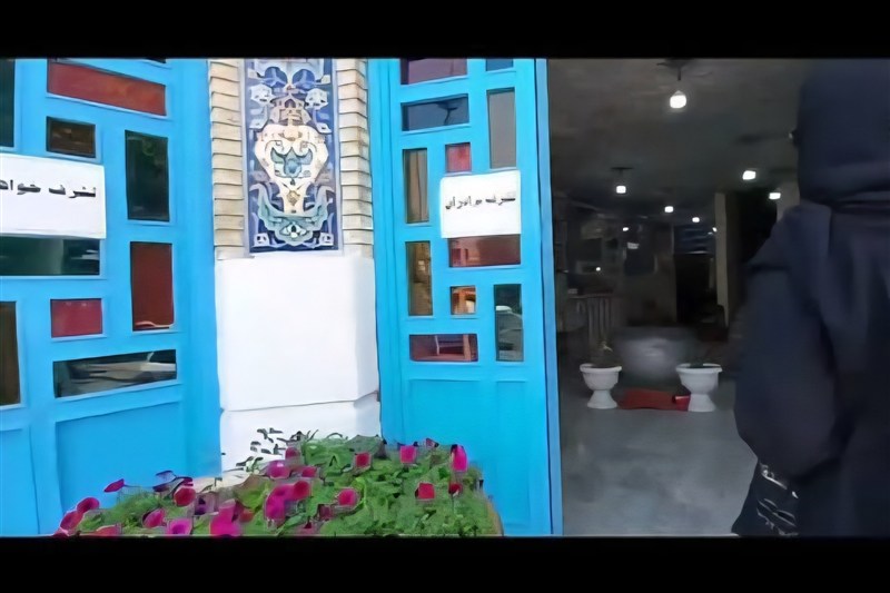 اخبار اصفهان ,