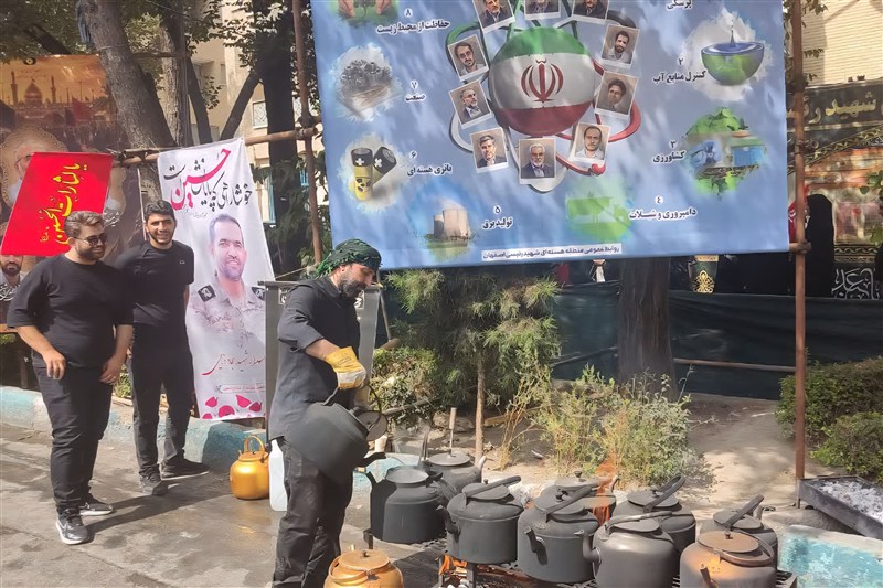 اخبار اصفهان , اربعین , 