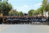 دسته عزاداری حسینیه اعظم زنجان