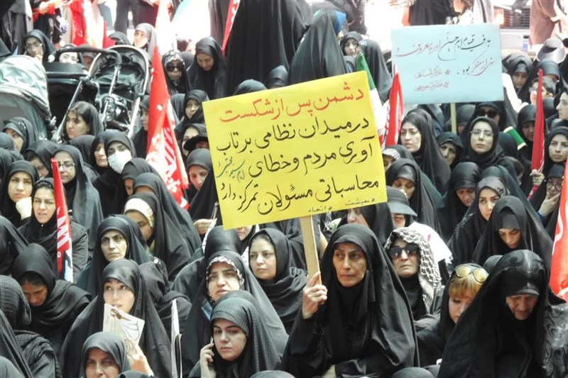 شهریار , اربعین , اربعین 1405 , 